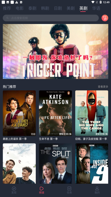 泰剧迷粉色版图3