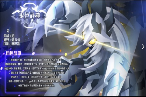 嘣次元安卓版