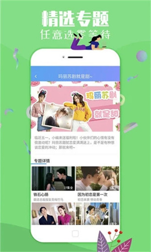 纤纤影视2025版