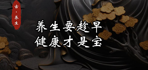 健康养生软件大全