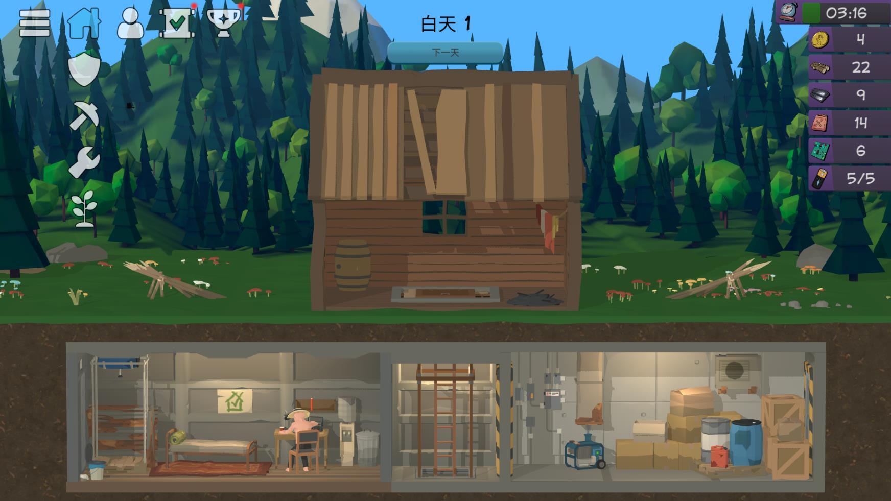 僵尸森林3截图4