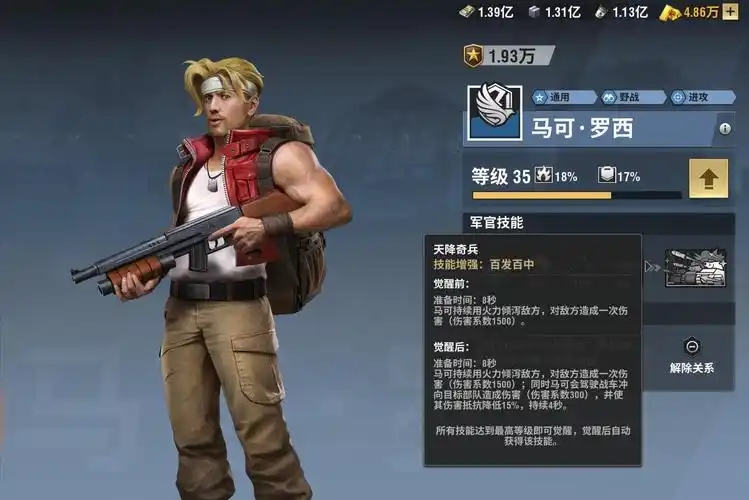 战火勋章游戏合集