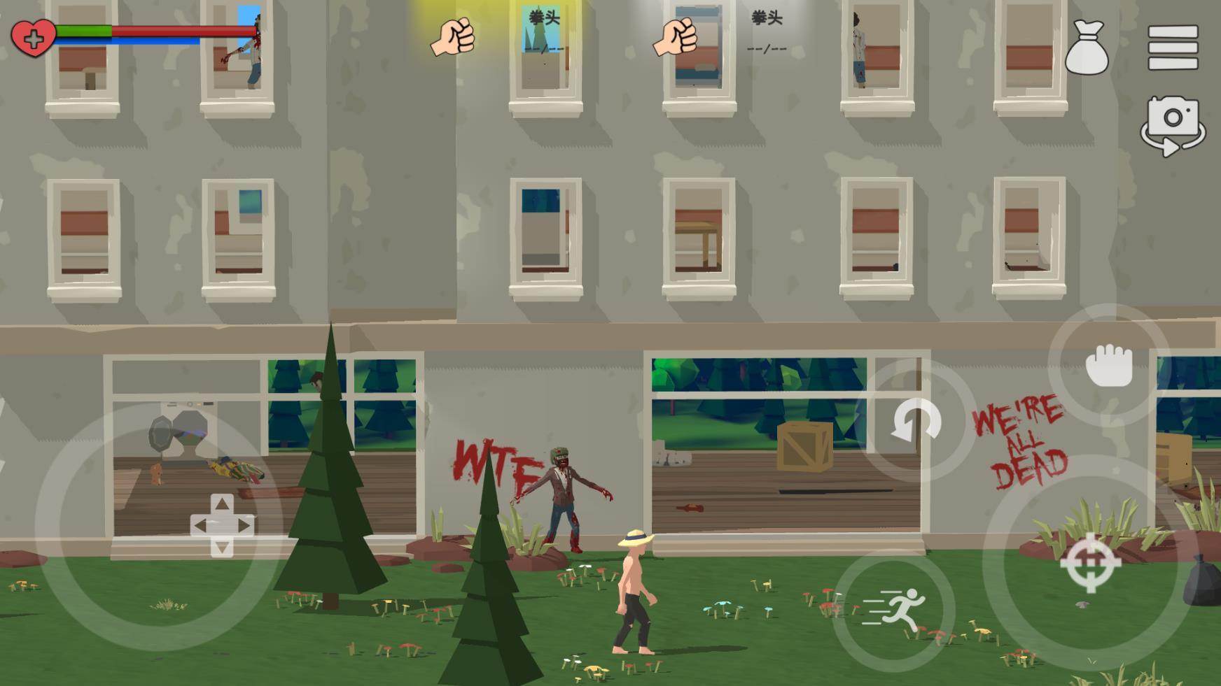 僵尸森林3截图3