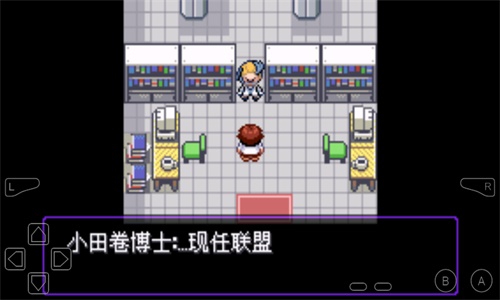 口袋妖怪漆黑的魅影官网版