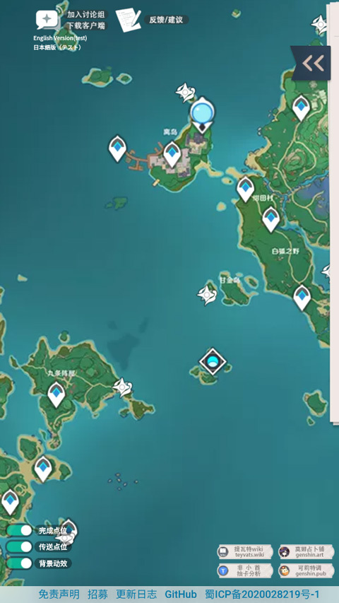 空荧酒馆原神地图手机版图1