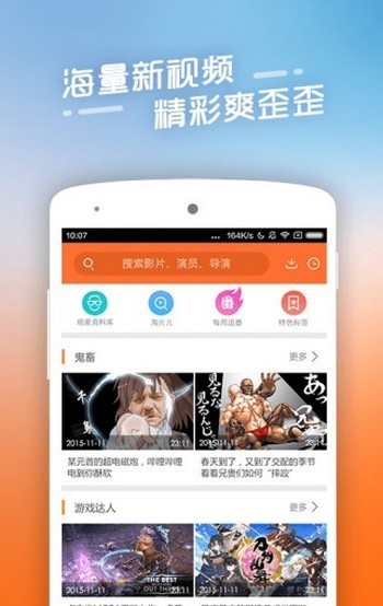 纤纤影视官方正版图4