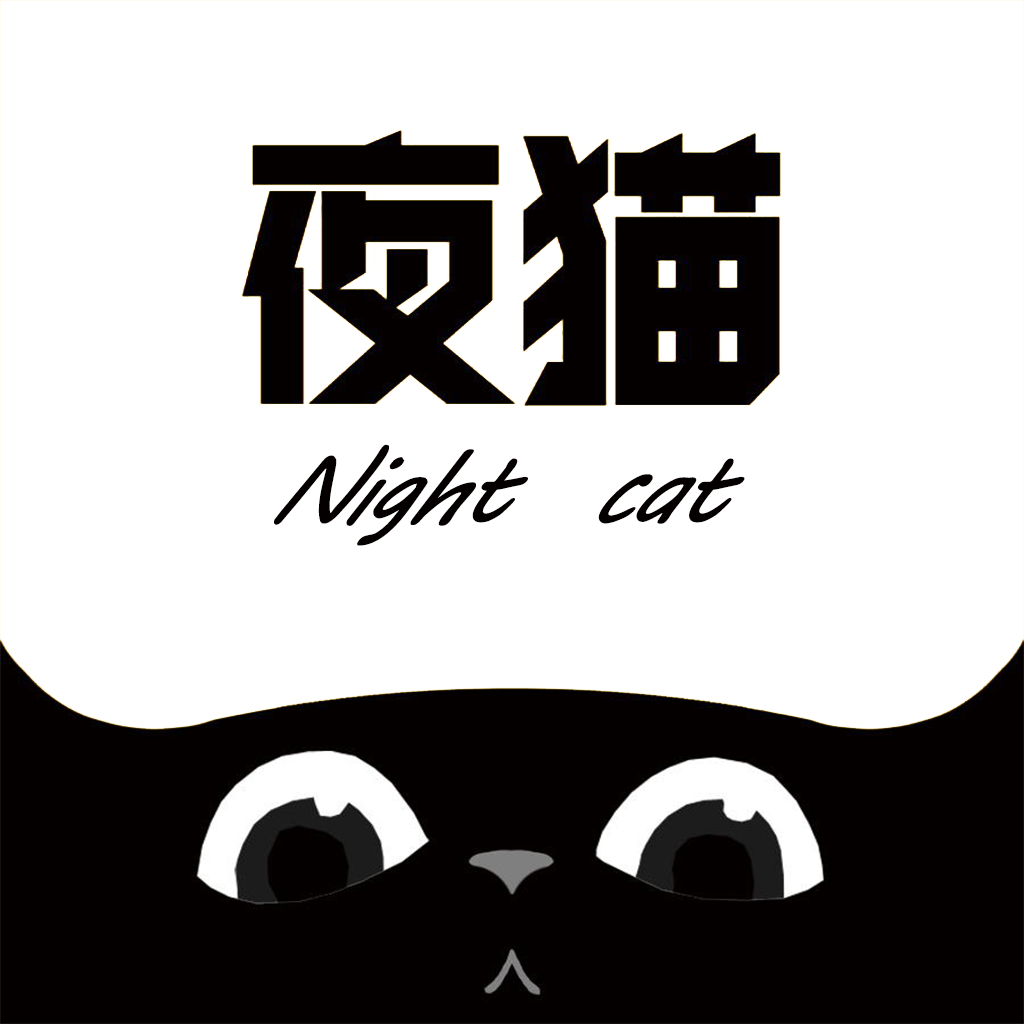 夜猫影视无广告版