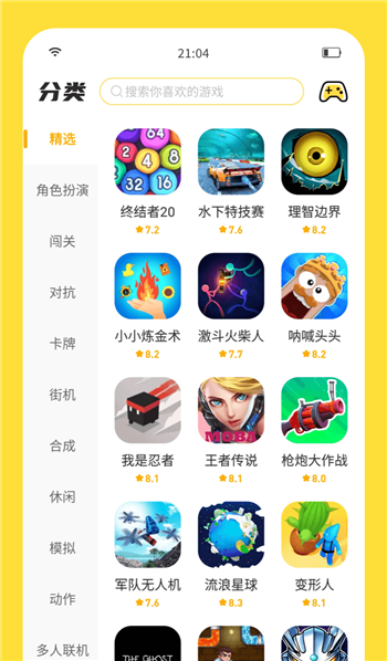 男生必玩的十大游戏小内存(好玩的游戏手机游戏男生内存小)