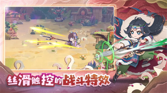 代号寻觅截图4