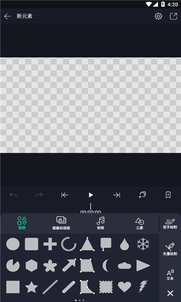 am剪辑中文版