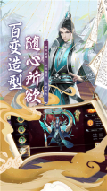 斗龙战士之勇往直前 v1.1.1 安卓版图2