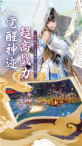 斗龙战士之勇往直前 v1.1.1 安卓版图3