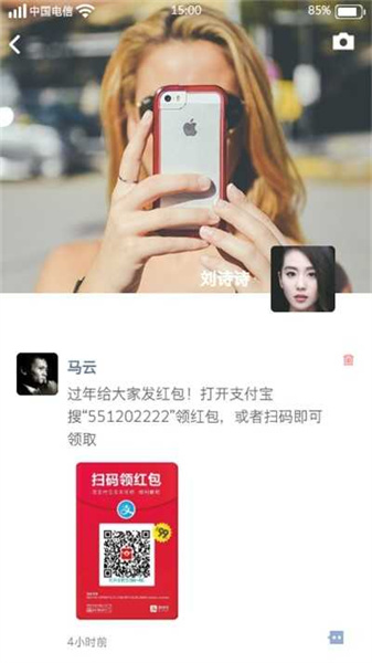 微信聊天模拟器免费版图3
