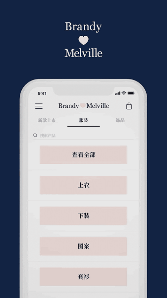 brandymelville图3