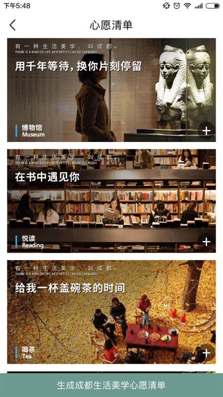 YOU成都图2