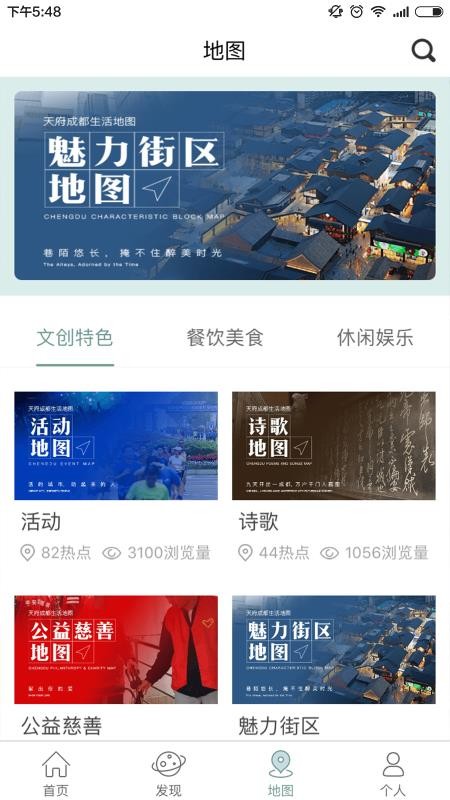 YOU成都图4