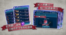 爱丽丝快跑2安卓版(3)