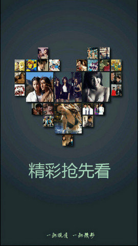奇米影视播放器图1