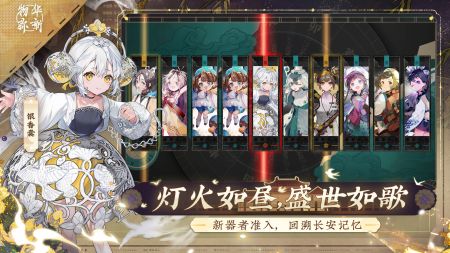 物华弥新官服(2)