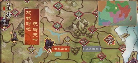 皇帝成长计划2手机单机版(2)