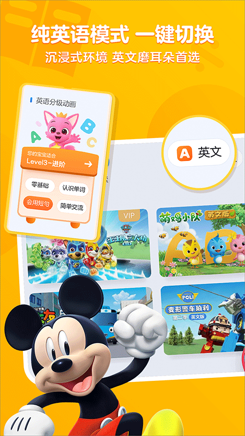 小小优酷最新版图3