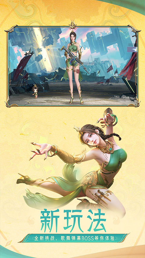 穿越火线枪战王者体验服最新版截图2