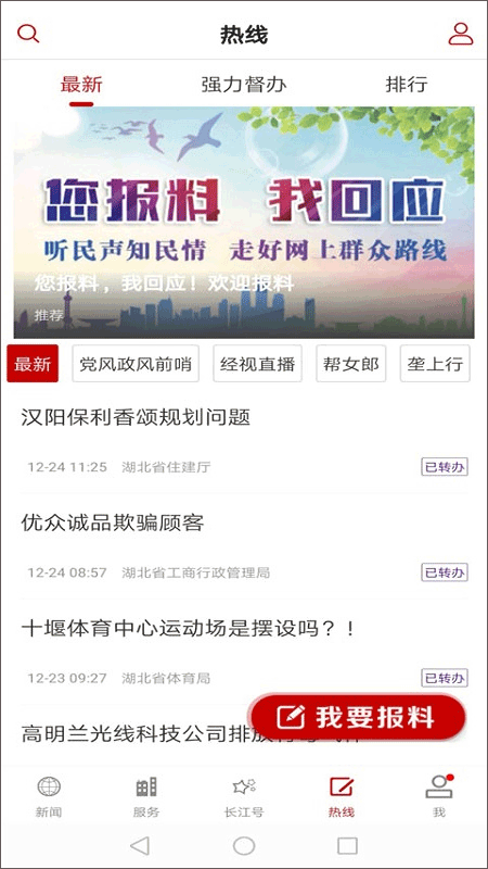 长江云(1)