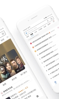 百度浏览器红包版(1)
