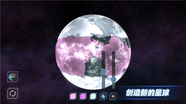 星战模拟器无广告中文版图2