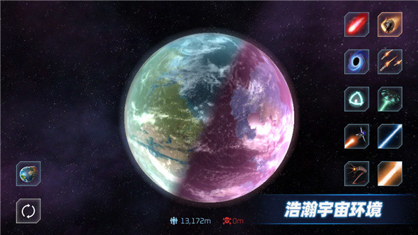 星战模拟器无广告中文版图5