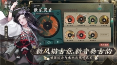 物华弥新b服(2)