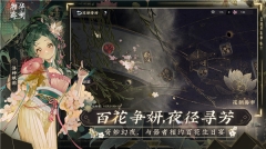 物华弥新b服(3)