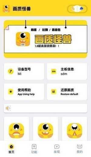 小也画质怪兽3