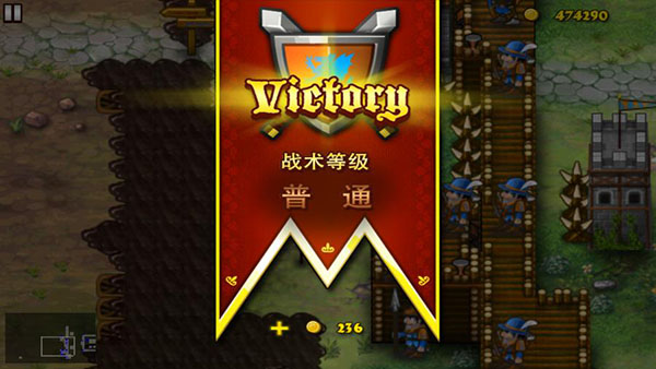 要塞围城2中文版图4