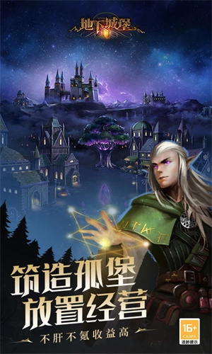 地下城堡2黑暗觉醒 v2.6.49 安卓版图5