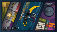 csgo开箱模拟器手机版截图2