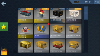 csgo开箱模拟器手机版截图4