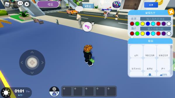 Roblox国际版4