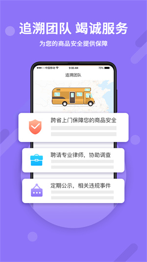 神仙代售官网正版图1