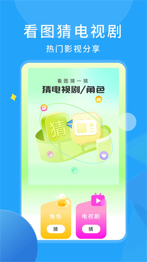 樱花影视大全电视剧免费版图2