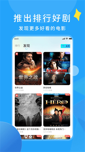 樱花影视大全电视剧免费版图4