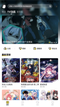 呵呵动漫免费追剧无广告 v1.0.0 安卓版(5)