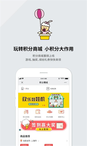 CGV电影 v4.2.15 安卓版图2