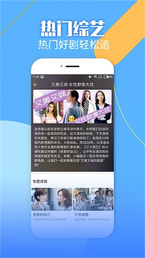 影视大全纯净版(1)