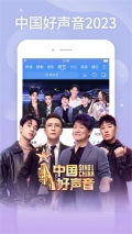 百搜视频大全高清版图4
