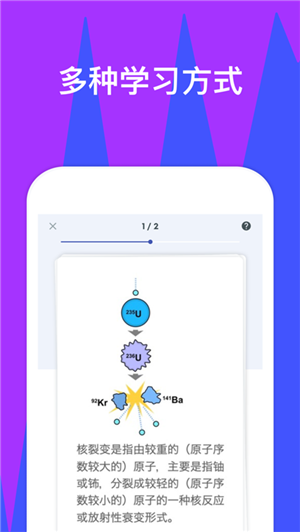 Quizlet英语版(2)