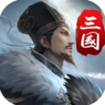 三国英雄传奇私服 v2.4 安卓版