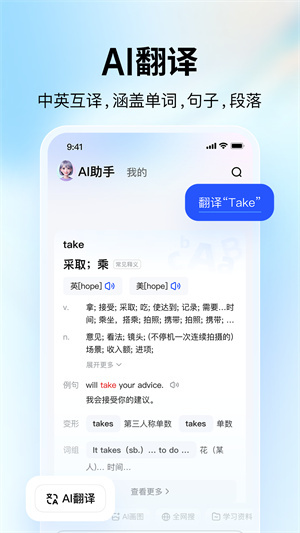 大学搜题酱免费版图3