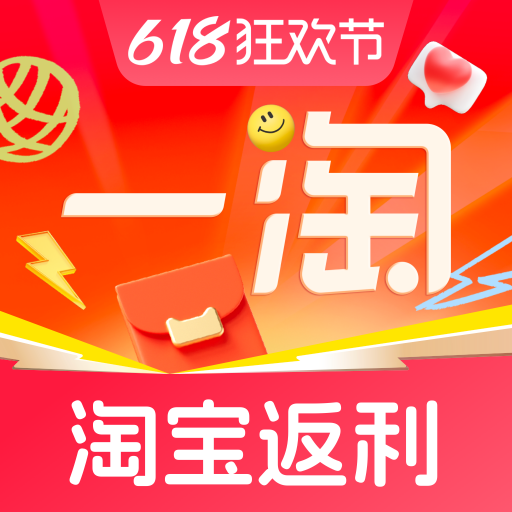 一淘app官方版