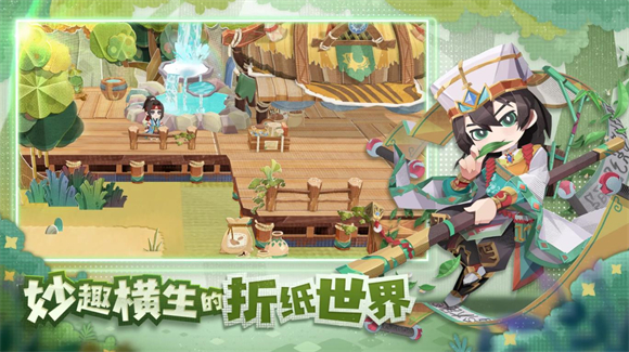代号寻觅截图2